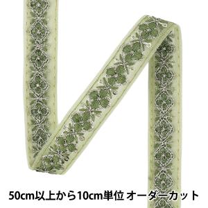 【数量5から】 手芸ブレード 『2025インド刺繍ブレード 約1.8cm幅 グリーン M-5082K』
