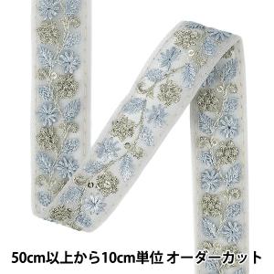 【数量5から】 手芸ブレード 『2025インド刺繍ブレード 約2.5cm幅 グレー M-5079I』