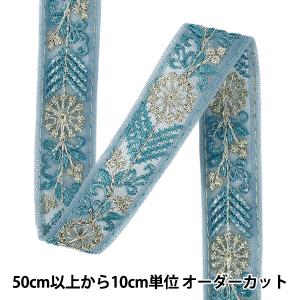 【数量5から】 手芸ブレード 『2025インド刺繍ブレード 約2cm幅 ブルー M-5081N』