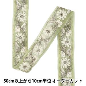 【数量5から】 手芸ブレード 『2025インド刺繍ブレード 約2cm幅 グリーン×ホワイト M-5037C』