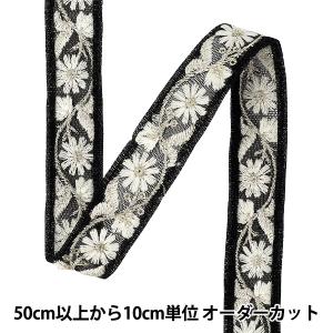 【数量5から】 手芸ブレード 『2025インド刺繍ブレード 約2cm幅 ブラック×ホワイト M-5037D』