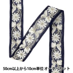 【数量5から】 手芸ブレード 『2025インド刺繍ブレード 約2cm幅 ネイビー×ホワイト M-5037J』