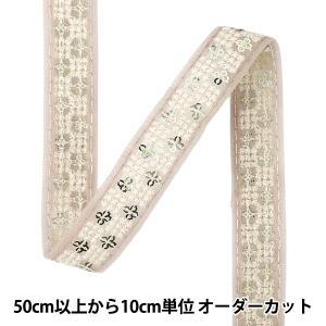 【数量5から】 手芸ブレード 『2025インド刺...の商品画像