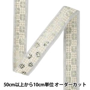【数量5から】 手芸ブレード 『2025インド刺...の商品画像