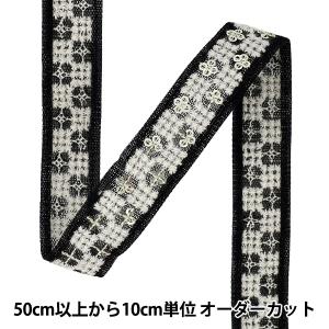 【数量5から】 手芸ブレード 『2025インド刺繍ブレード 約2cm幅 ブラック×ホワイト M-5092M』