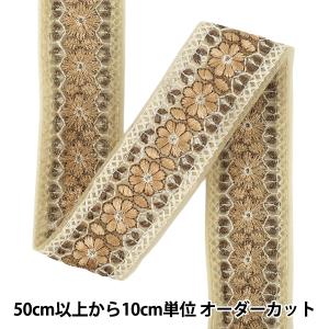 【数量5から】 手芸ブレード 『2025インド刺...の商品画像