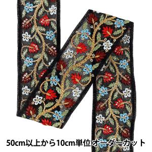 【数量5から】 手芸ブレード 『2025インド刺...の商品画像
