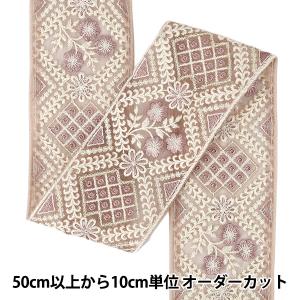 【数量5から】 手芸ブレード 『2025インド刺繍ブレード 約8cm幅 パープル M-5005A』