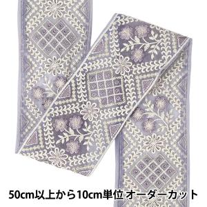 【数量5から】 手芸ブレード 『2025インド刺繍ブレード 約8cm幅 パープル M-5005G』