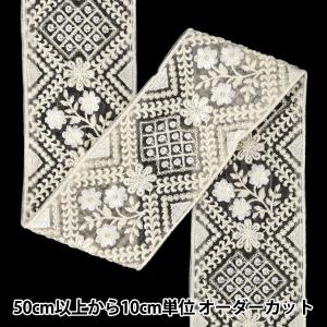 【数量5から】 手芸ブレード 『2025インド刺繍ブレード 約8cm幅 ホワイト M-5005I』