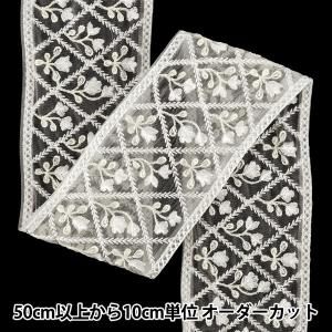 【数量5から】 手芸ブレード 『2026インド刺繍ブレード 約8cm幅 ホワイト M-5127#9』