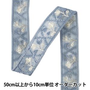 【数量5から】 手芸ブレード 『2026インド刺...の商品画像