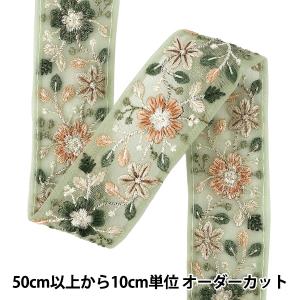 【数量5から】 手芸ブレード 『2026インド刺繍ブレード 約4.5cm幅 グリーン M-5134I』