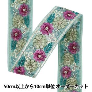 【数量5から】 手芸ブレード 『2026インド刺...の商品画像