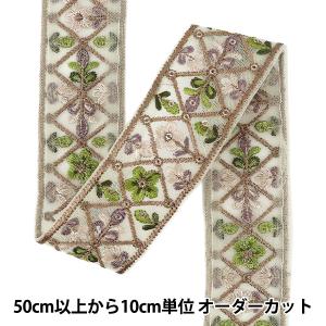 【数量5から】 手芸ブレード 『2026インド刺...の商品画像