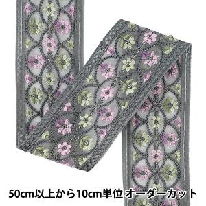 【数量5から】 手芸ブレード 『2026インド刺繍ブレード 約6cm幅 グレー M-5128I』