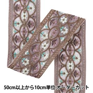 【数量5から】 手芸ブレード 『2026インド刺...の商品画像