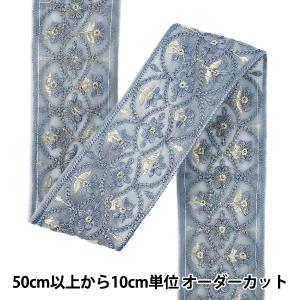 【数量5から】 手芸ブレード 『2026インド刺...の商品画像