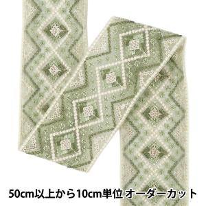 【数量5から】 手芸ブレード 『2026インド刺...の商品画像