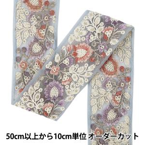 【数量5から】 手芸ブレード 『2026インド刺繍ブレード 約6cm幅 ブルー M-5130H』