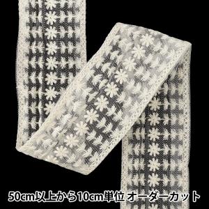 【数量5から】 手芸ブレード 『2026インド刺...の商品画像