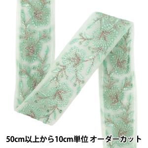 【数量5から】 手芸ブレード 『2026インド刺繍ブレード 約4.2cm幅 グリーン 45729#2』