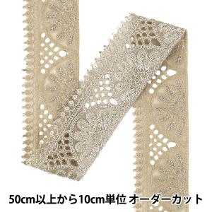 【数量5から】 手芸ブレード 『2026インド刺繍ブレード 約6cm幅 シルバー 84A』
