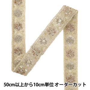 【数量5から】 手芸ブレード 『2025インド刺繍ブレード 約2.5cm幅 ベージュ M-1379Q』