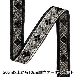 【数量5から】 手芸ブレード 『2025インド刺繍ブレード 約2cm幅 ブラック OK-3A』
