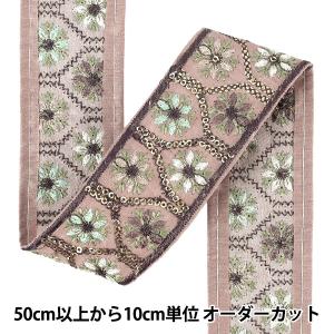 【数量5から】 手芸ブレード 『2026インド刺繍ブレード 約5cm幅 パープル M-5407#4』
