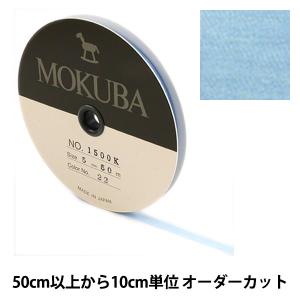 【数量5から】 リボン 『木馬オーガンジーリボ...の詳細画像1
