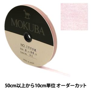 【数量5から】 リボン 『木馬オーガンジーリボン...の商品画像