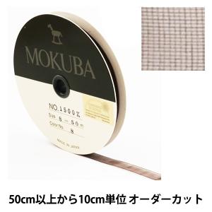 【数量5から】 リボン 『木馬オーガンジーリボ...の詳細画像1