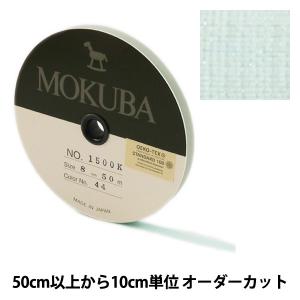 【数量5から】 リボン 『木馬オーガンジーリボ...の詳細画像1