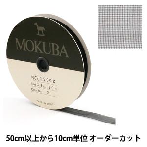 【数量5から】 リボン 『木馬オーガンジーリボン...の商品画像