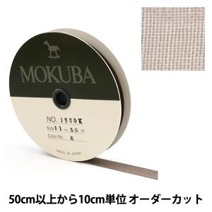 【数量5から】 リボン 『木馬オーガンジーリボ...の詳細画像1