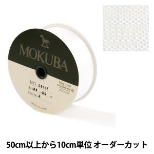 【数量5から】 リボン 『木馬オーガンジーリボン...の商品画像