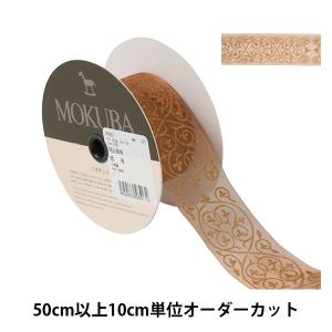 【数量5から】 リボン 『プリントオーガンジーリ...の商品画像
