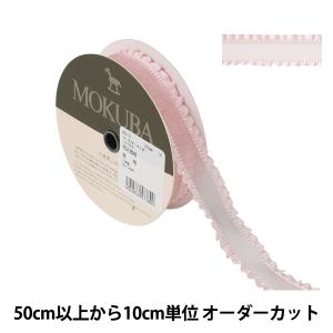 【数量5から】 リボン 『フリルオーガンジーリボ...の商品画像