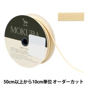 【数量5から】 リボン 『ストレッチテープ 4668 幅約4mm 64番色』 MOKUBA 木馬の商品画像