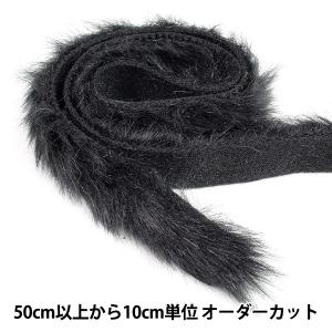 【数量5から】 リボン 『エコファーテープ 25mm幅 6色 2:Black』
