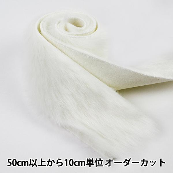 【数量5から】 リボン 『エコファーテープ 80mm幅 6色 1:White』