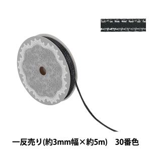 東京リボン カーリングリボン 約5mm×500m 贈答 ギフト プレゼント