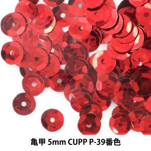 スパンコール 『亀甲 5mm CUPP P-39番色』｜yuzawaya