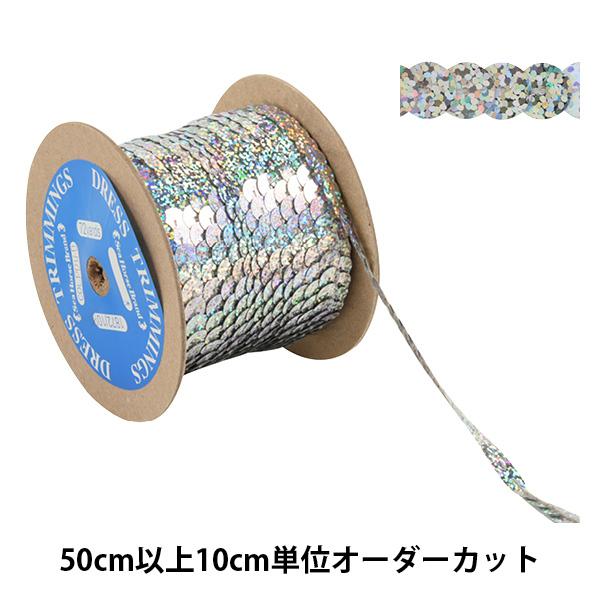 【数量5から】 手芸ブレード 『スパンコールブレード 1872/10-PD40』
