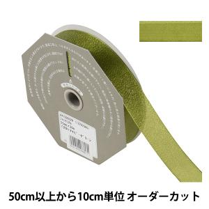 【数量5から】 リボン 『ファインクリスタル 幅...の商品画像