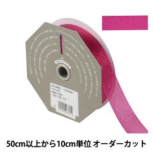 【数量5から】 リボン 『ファインクリスタル 幅約2.5cm 31番色 41500』 TOKYO RIBBON 東京リボン