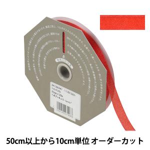 【数量5から】 リボン 『ファインクリスタル 幅約1.2cm 47番色 41300』 TOKYO RIBBON 東京リボン3