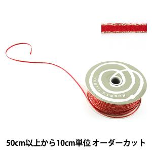 【数量5から】 リボン 『ラメサテン 3mm幅 ...の商品画像