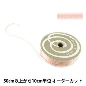 【数量5から】 リボン 『サテン 3mm幅 7番色』 TOKYO RIBBON 東京リボン